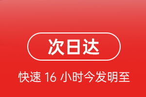 丹霞机场货运航空货运 航空货运