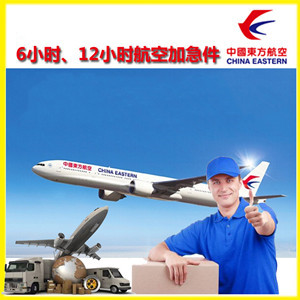 丹霞机场货运公司谈空运的四大作用是什么